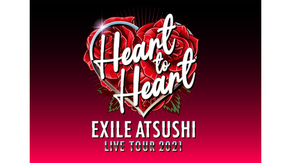 【詳細決定！】EXILE ATSUSHI LIVE TOUR 2021 "Heart to Heart"のサムネイル画像