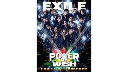 EXILE LIVE TOUR 2022 