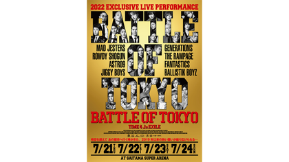 BATTLE OF TOKYO ～TIME 4 Jr.EXILE～』ライブ開催決定!! | CL - LDH所属アーティストの動画・MV視聴サービス