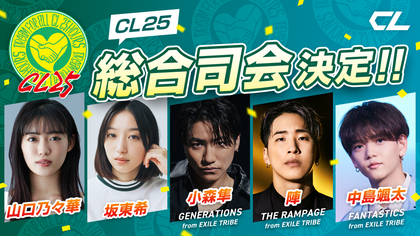 KAZUMA LDH トレカ など 非公式】LDH グッズラインナップ アカウント (@gachalineup) / X