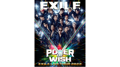 EXILE LIVE TOUR 2022 “POWER OF WISH”』東京ドーム公演開催決定 ...