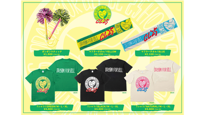 会場物販のご案内】CL25 ～Dream For All～「LDH秋の大運動会！」 | CL