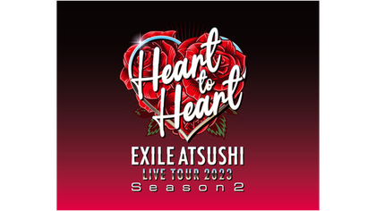 EXILE ATSUSHI LIVE TOUR 2023 "Heart to Heart" Season 2 開催のサムネイル画像