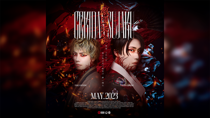 早乙女太一 特別公演 劇団朱雀 FINAL DVD 2枚組 早乙女太一 特別公演 劇団朱雀FINAL (DVD2枚組) TVドラマ
