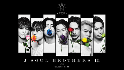 埼玉追加公演決定!!】三代目 J SOUL BROTHERS LIVE TOUR 2023 