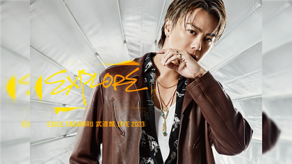EXILE TAKAHIRO 武道館 LIVE 2023