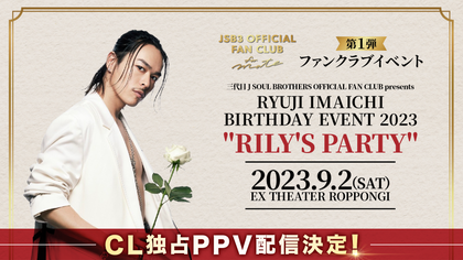 ミュージシャン RILY'S PARTY by RILY RYUJI IMAICHI BIRTHDAY EVENT 2023 