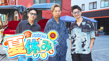 現品限り一斉値下げ！】 町田啓太 コマフィルム - タレント