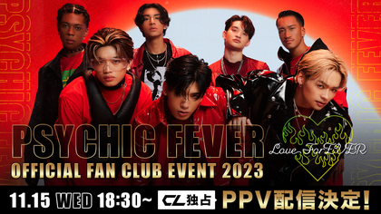 PSYCHIC FEVER】11/15(水)開催『〜Love ForEVER〜』愛知公演をCL独占で