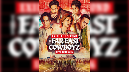 EXILE THE SECOND LIVE TOUR 2024 