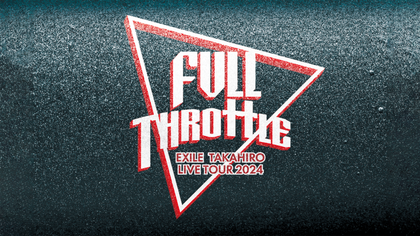 EXILE TAKAHIRO LIVE TOUR 2024 ”FULL THROTTLE”』開催決定!! | CL