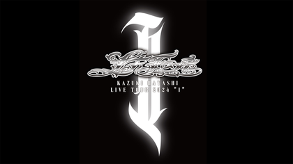 林 和希 LIVE TOUR 2024 