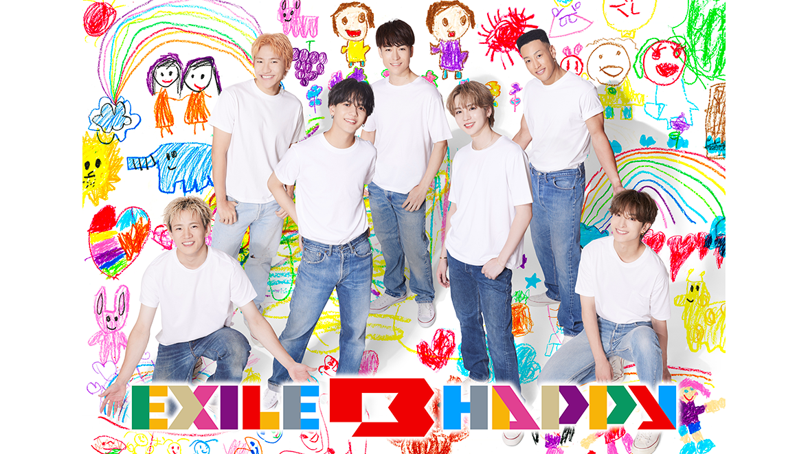 『KIDS B HAPPY Presents EXILE B HAPPY SHOW 2024』4/27(土)開催 | CL - LDH所属 ...