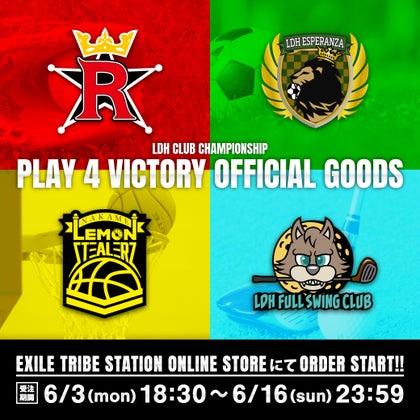 LDH CLUB CHAMPIONSHIP ~PLAY 4 VICTORY~ ユニフォーム LDH CLUB CHAMPIONSHIP ~PLAY 4 VICTORY~ ユニフォーム