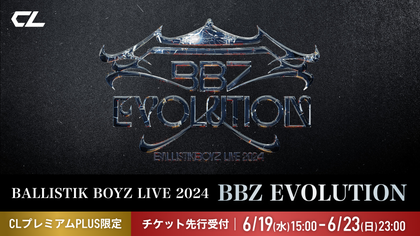 BALLISTIK BOYZ LIVE 2024 