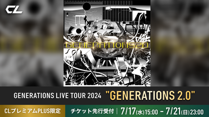 GENERATIONS LIVE TOUR 2024 