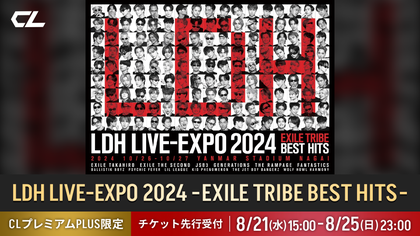 LDH LIVE-EXPO 2024 -EXILE TRIBE BEST HITS-』開催決定!! | CL - LDH 所属アーティストの動画・MV視聴サービス