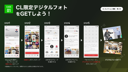 2月継続特典】毎月もらえる！プレミアム会員継続特典のお知らせ | CL - LDH所属アーティストの動画・MV視聴サービス