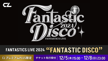 12/29(日)『FANTASTICS LIVE 2024 