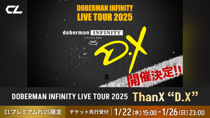 DOBERMAN INFINITY LIVE TOUR 2025 ThanX 
