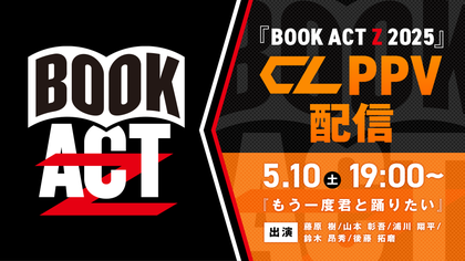 G.O.A.T』: ブルーレイ・DVD・CD - 宝塚クリエイティブアーツ