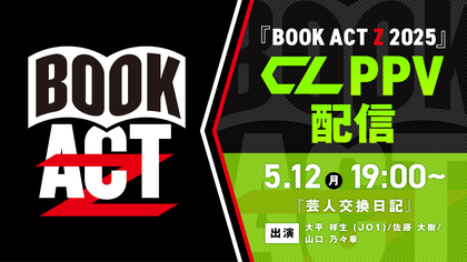 251SEXPUNKCHILDREN&ROCKANDROLLCONCERTのチケット情報