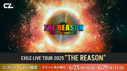 EXILE LIVE TOUR 2025 