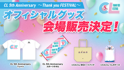 コンユ  ファンクラブグッズ GONG YOO JAPAN OFFICIAL FANCLUB ｜WithYOO