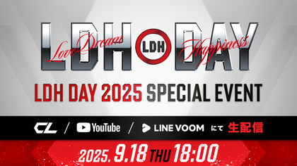 2025/9/18(木)「LDH DAY 2025 SPECIAL EVENT」開催決定！ | CL - LDH
