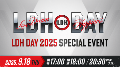 2025/9/18(木)「LDH DAY 2025 SPECIAL EVENT」開催決定！ | CL - LDH