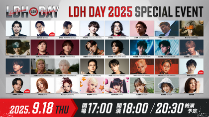 LDH DAY SPECIAL EVENT」出演者変更のお知らせ | CL - LDH所属