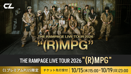 THE RAMPAGE LIVE TOUR 2026 