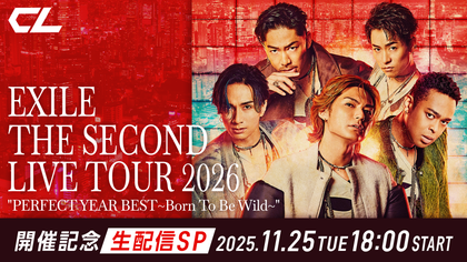 EXILE THE SECONDライブ開催記念生配信実施決定！ | CL - LDH所属