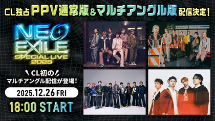 NEO EXILE SPECIAL LIVE 2025 PPV配信決定！！ | CL - LDH所属