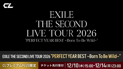 EXILE THE SECOND 