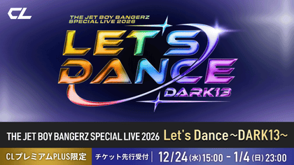 THE JET BOY BANGERZ LIVE 2026「Let's Dance～DARK13～」』開催決定