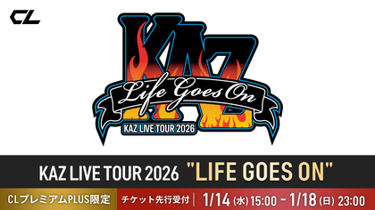 KAZ LIVE TOUR 2026 