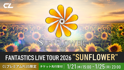 FANTASTICS LIVE TOUR 2026 