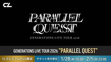 GENERATIONS LIVE TOUR 2026 