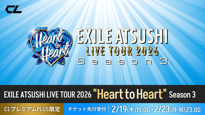 EXILE ATSUSHI LIVE TOUR 2026 