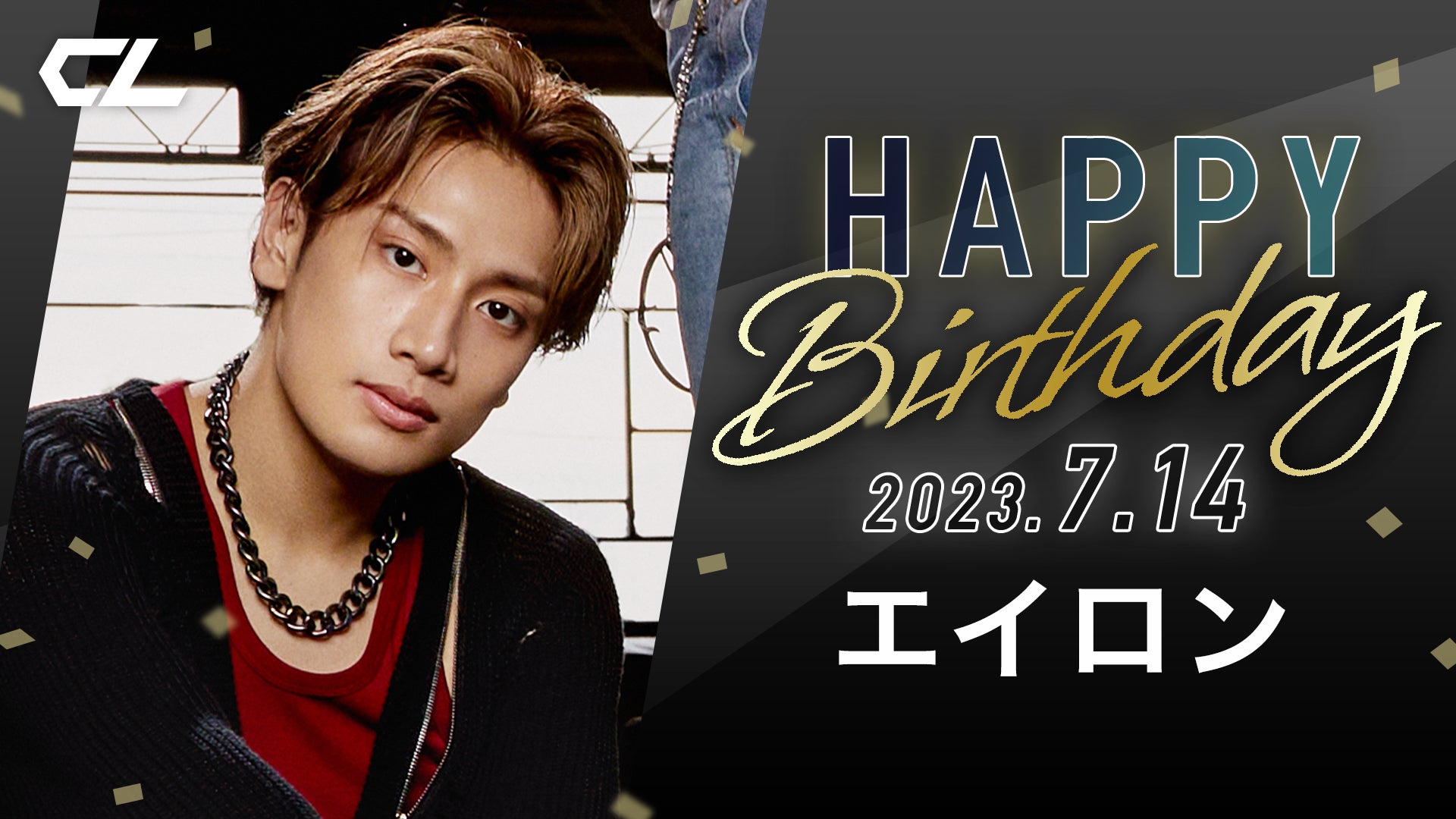 投稿 | CL - LDH所属アーティストの動画・MV視聴サービス