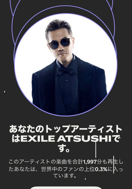 EXILE ATSUSHIのタイムライン | CL - LDH所属アーティストの動画・MV