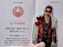 EXILE ATSUSHIのタイムライン | CL - LDH所属アーティストの動画・MV