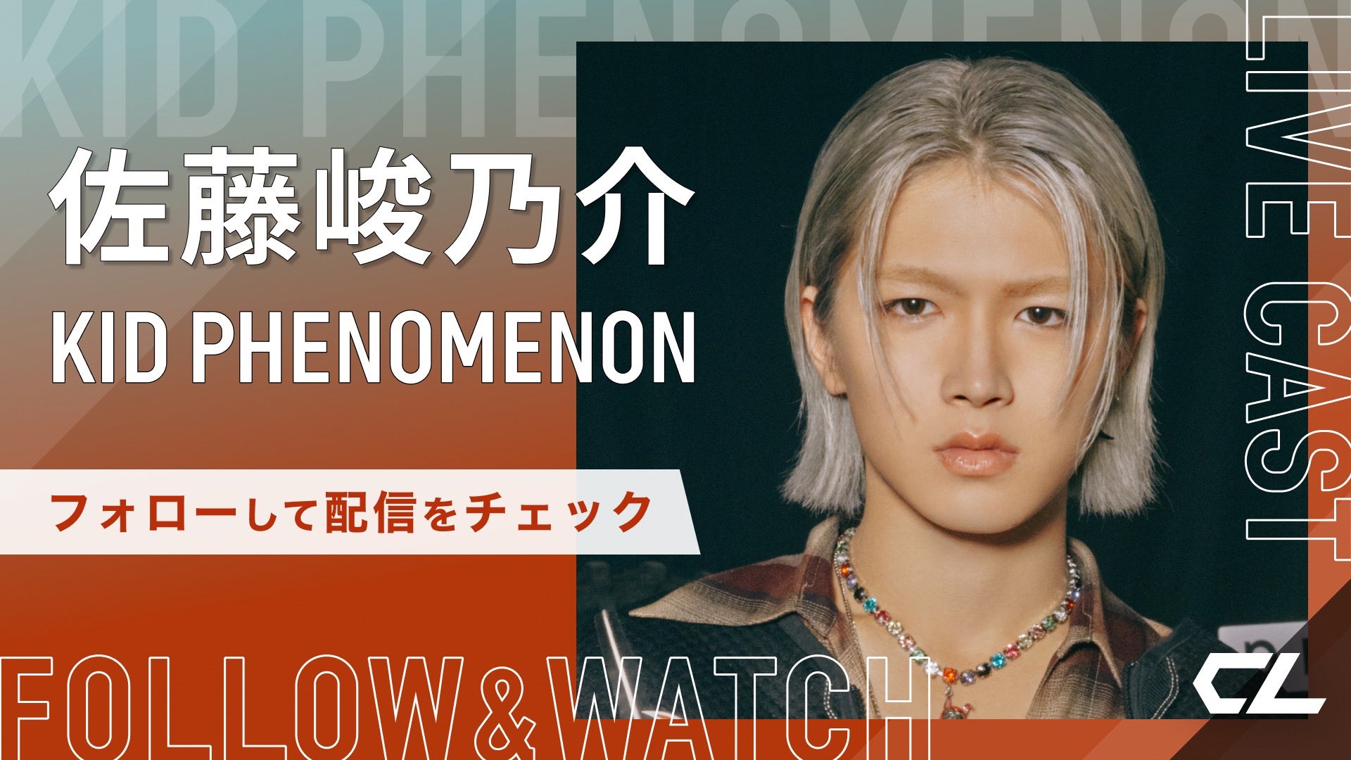 投稿 | CL - LDH所属アーティストの動画・MV視聴サービス