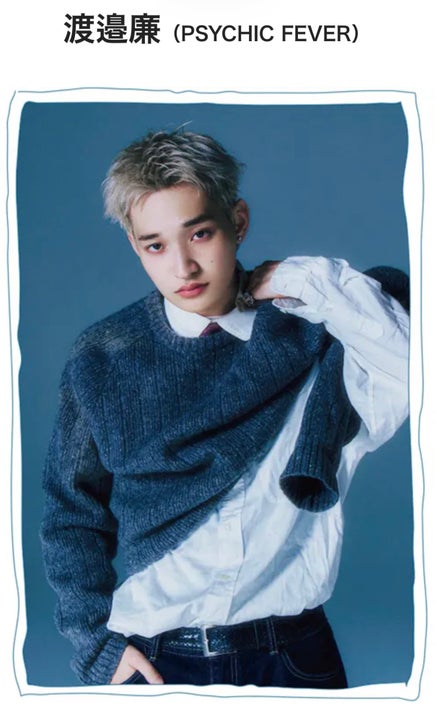 PSYCHIC FEVER from EXILE TRIBEのタイムライン | CL - LDH所属