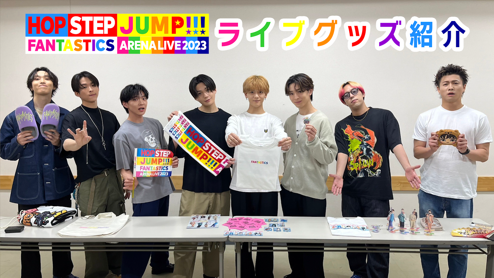 売却 FANTASTICS HOPSTEPJUMP ARENA LIVE フラッグ i9tmg.com.br