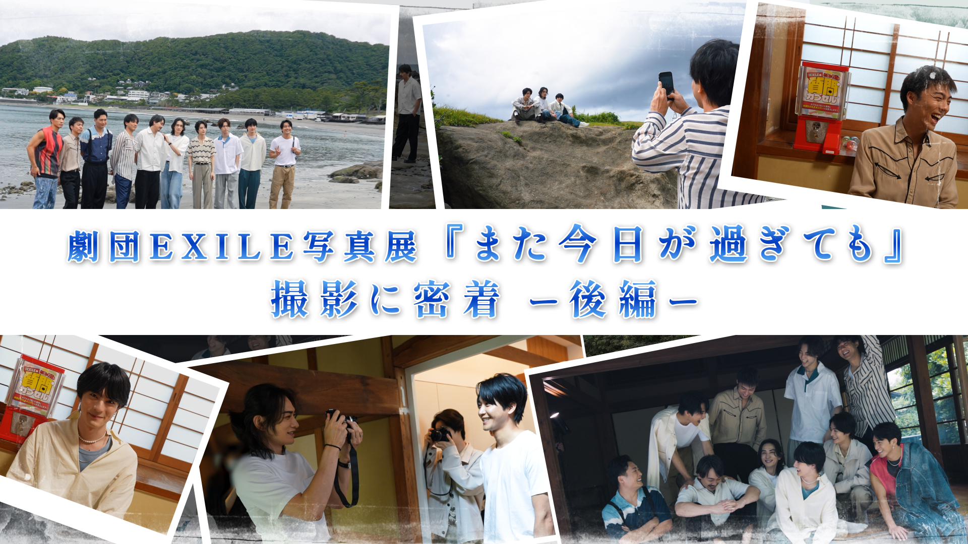 投稿 | CL - LDH所属アーティストの動画・MV視聴サービス