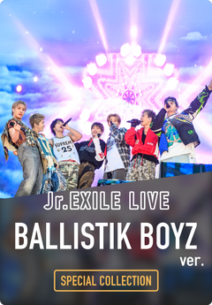 SPECIAL COLLECTION Jr.EXILE LIVE BALLISTIK BOYZ ver. | CL