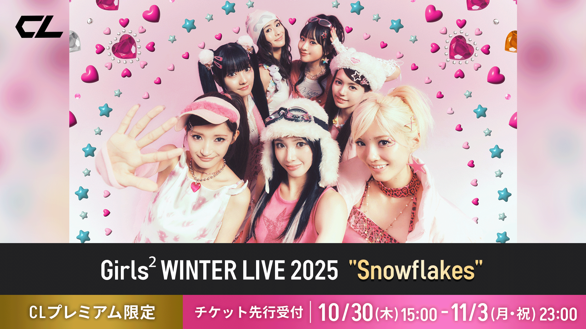 CL - LDH所属アーティストの動画・MV視聴サービス