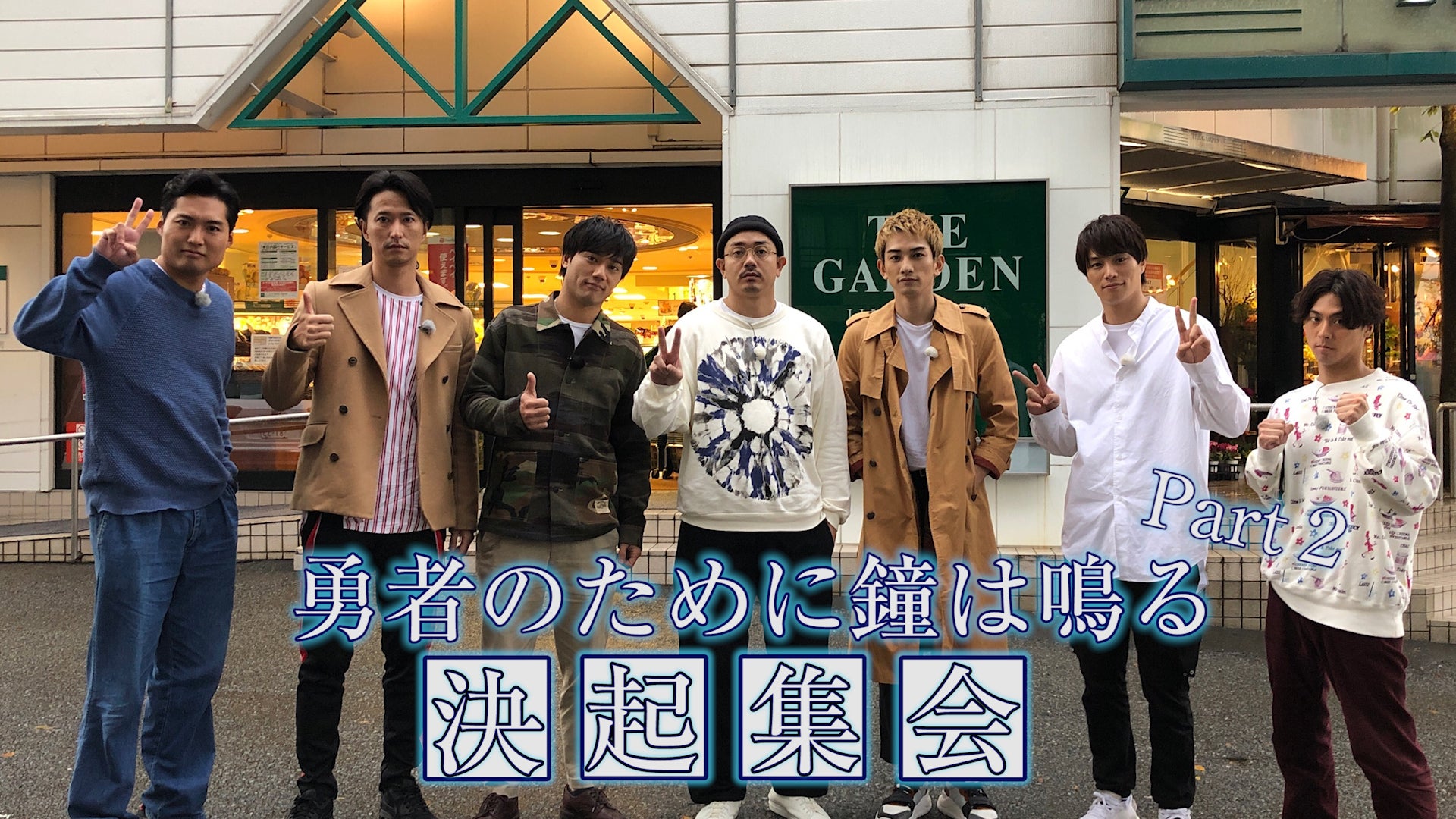 Amazon.co.jp: 劇団EXILE「勇者のために鐘は鳴る」DVD : 劇団